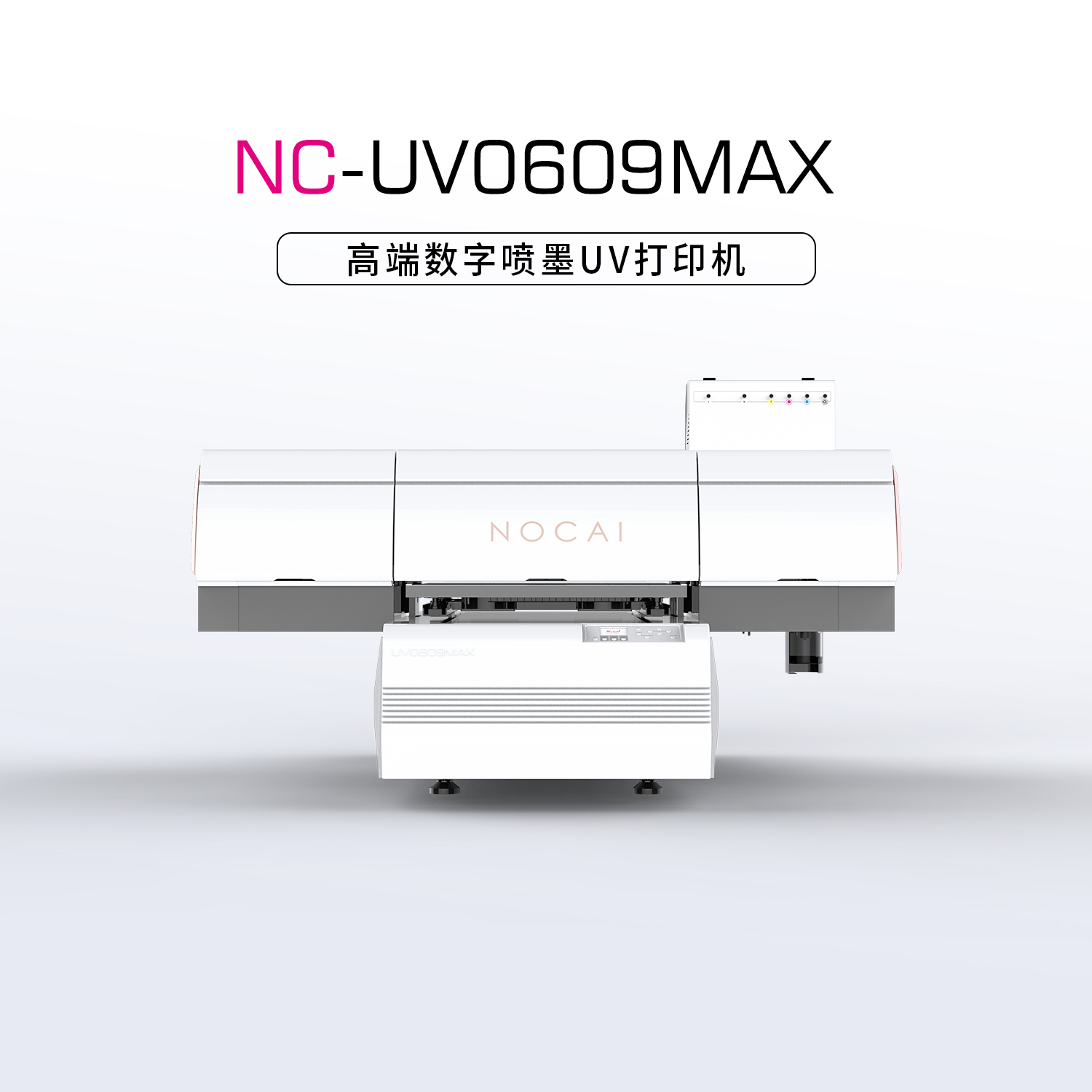 NC-UV0609MAX